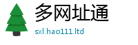 2025新奥天天开好彩开奖结果经王中王493333WWW马头诗